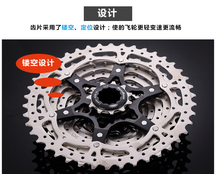 Pignon de vélo - Ref 2376046 Image 10