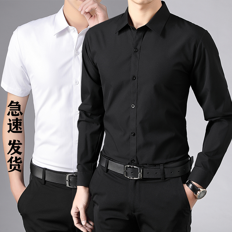 Black Long-Sleeved Slim-Fit Formal Business Fashion Work Shirt Casual Versatile Thin Simple Shirt Black Long-Sleeved Slim-Fit Formal Business Fashion Work Shirt Casual Versatile Thin Simple Shirt