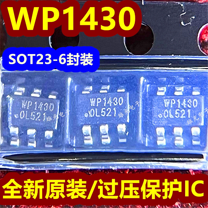 Wp1430 Sot23-6 New Original Overvoltage Protection Ic