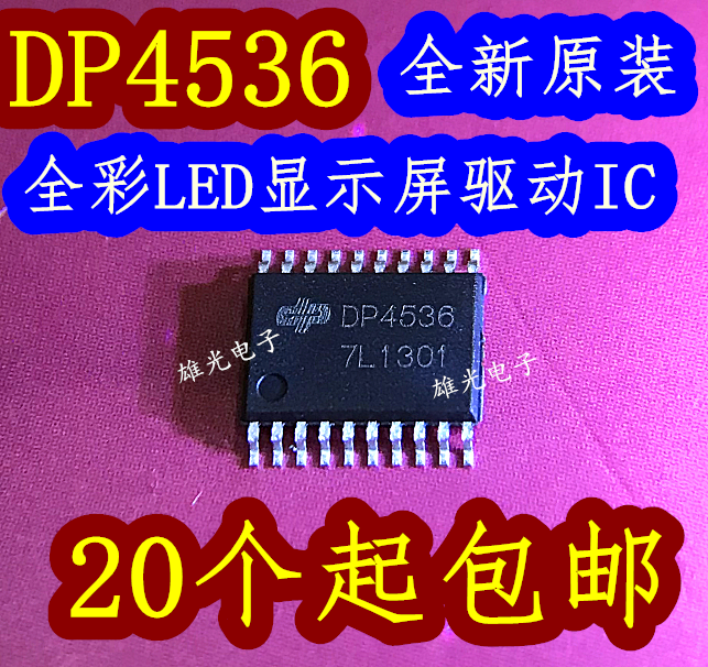 DP4536 = AT4539 TSSOP20 patch (Universal) LED display chip brand new original