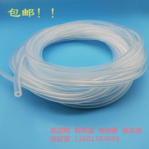 Imported silicone tube food grade medical grade high temperature hose 5 6 7 8 9 10 11 12 13 14mm