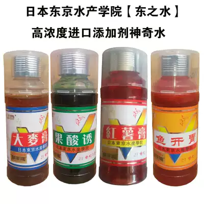 Tokyo Fisheries Institute, Japan Tokyo Fisheries Institute Dongzhi fruit acid lure fish appetizing sweet potato paste barley cream fishing bait additive additive