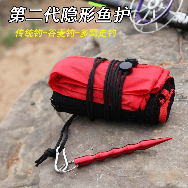 Second Generation Valley Wheat Fish Protection Nano Folding Portable Invisible Small Fish Cage Wild Fishing Multi-Nest Walking Fishing Lujah Net Pocket Ultra Light