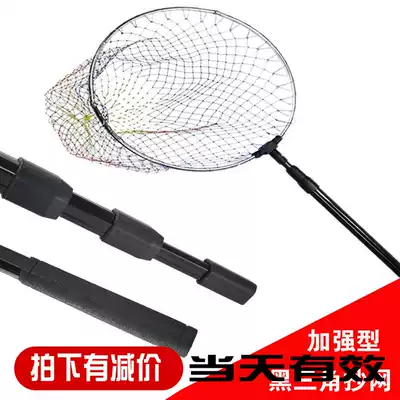 Lianball fishing net pole black triangle 2 meters 2 5 meters 3 meters folding positioning competitive fishing net bag fishing gear strengthening