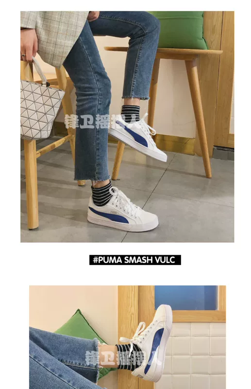 PUMA SMASH VULC CV đôi giày vải màu đen và trắng cổ điển 365968 / 359914-01 - Dép / giày thường