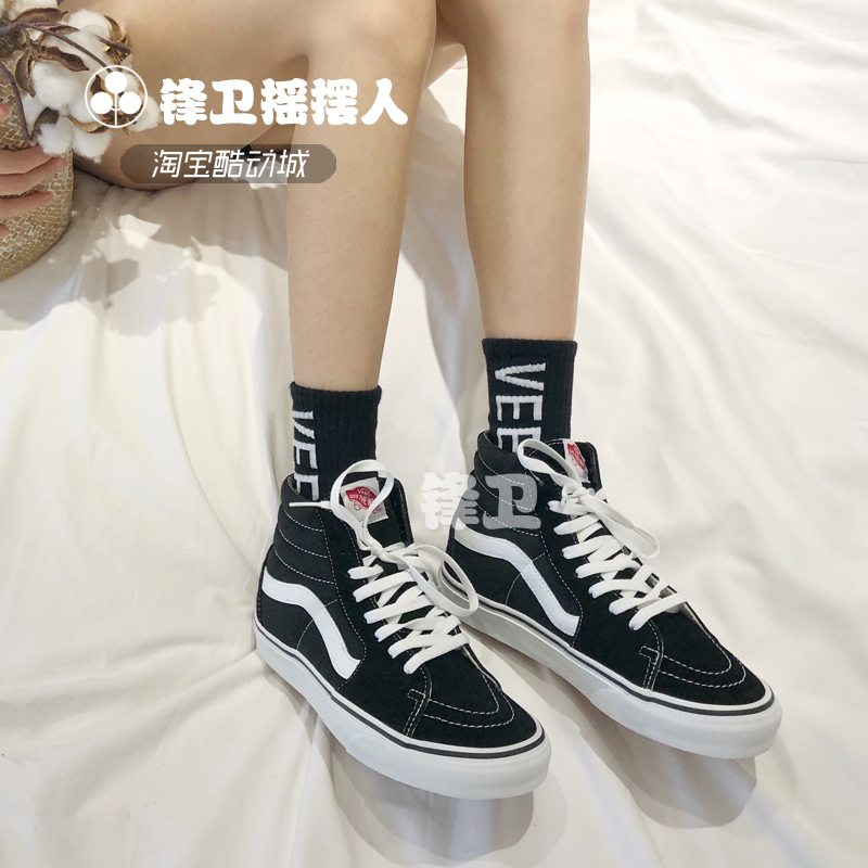 vans sk8 hi classic black