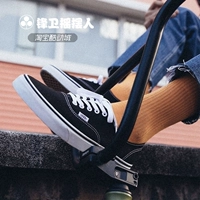 [Mặt trước] Vans Authentic đôi giày vải thấp cổ điển màu đen và trắng giày sneaker