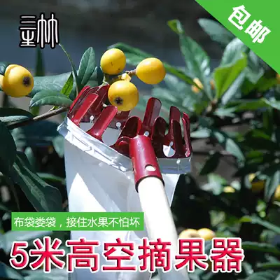 Bayberry gardening tool high-altitude fruit picker garden gardening picker manual fruit picking and cutting fruit