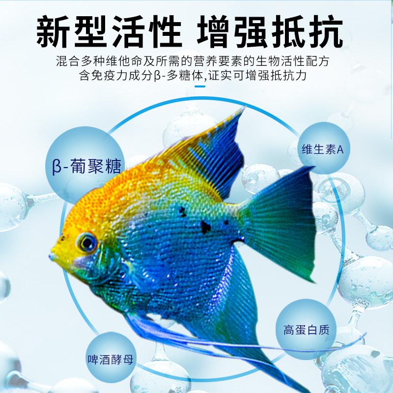 德国德彩Tetra饲料大测评🔥养鱼党闭眼入?还是智商税?真实喂养体验全曝光!🐟💥-观赏鱼饲料-淘宝好物网