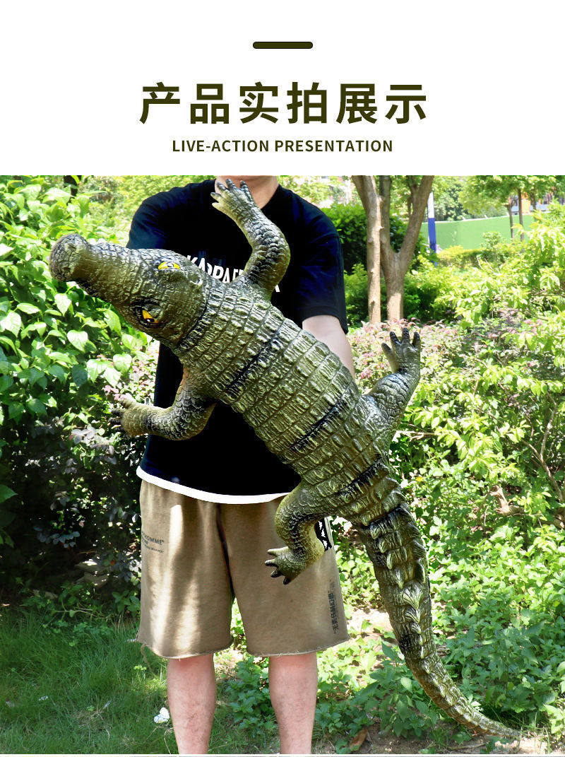 товар из китая 超大号鳄鱼玩具软胶软皮尼罗鳄仿真动物模型认知玩具男礼物7岁8岁 Hikohiro