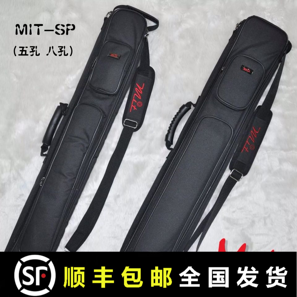 Meit (MIT) new nylon soft package nylon nine ball bags black eight club bags 