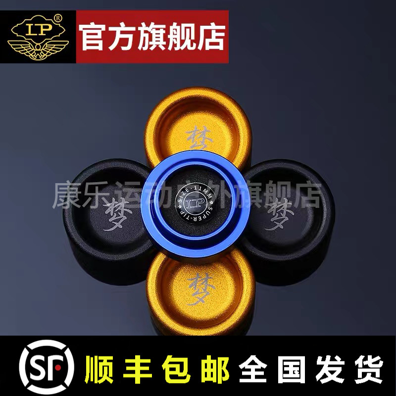 LP Dream Leather Head 10mm Table Ball Rod Multilayer Chinese Black Octake Club Head Table Billiard head Dream Leather Head Accessories