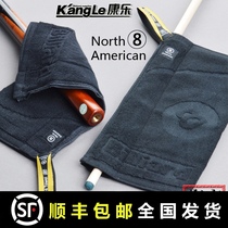 North American billiard wipe cloth cotton towel Snooker nine clubs Chinese black eight size head cleaning and maintenance supplies