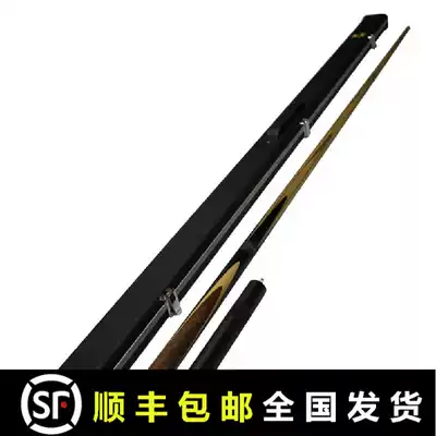 Olsquo MIN Mystery pool club small head Supreme King King English snooker pool stick Chinese black 8 Club