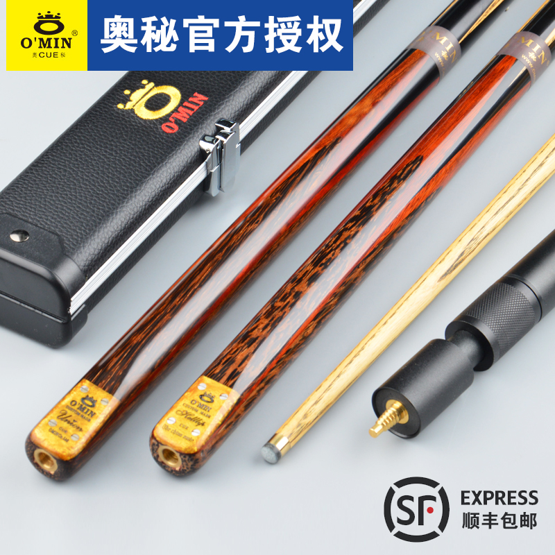 OMIN Mystery Hell Red Lip Ball with small head Thongrod Division Nooke White wax wood Black 8 Black Eight Table Globe