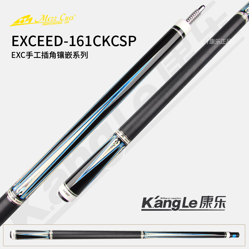 MEZZ MEZZ billiard club Yang Fan with the same EXC-161 Chinese black eight mixed two nine clubs maple big head