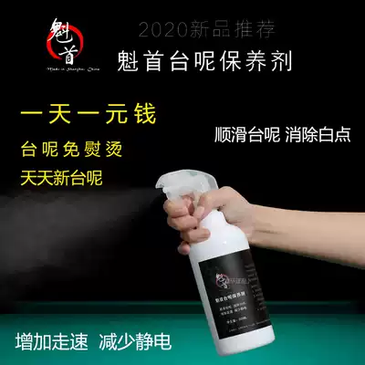 Quebec Tai Softener Tani Cleaning Care Snooker Black Eight Tablecloth Maintenance Increase Speed Billiards Supplies