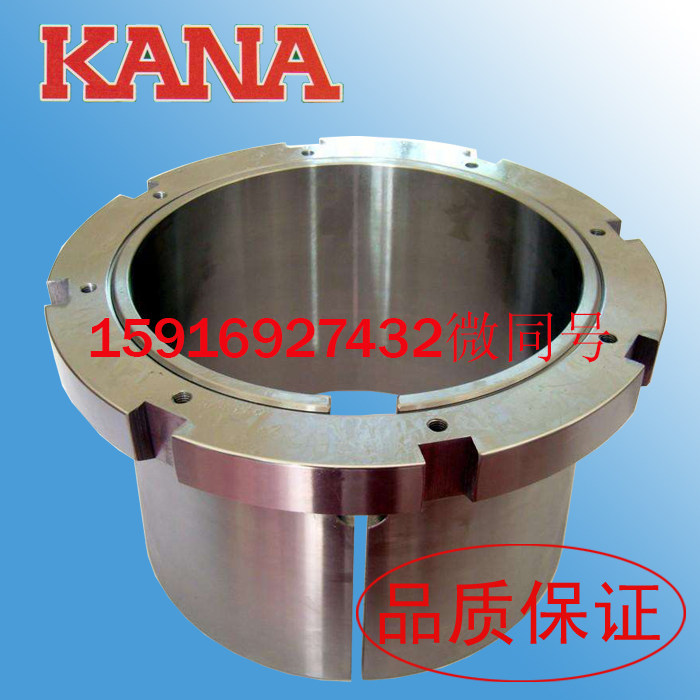 KANA EXPANSION SLEEVE KANA FLUFFY COVER KANA Locking Sleeve KL300 * 30 * 35 KANA TIGHT COVER