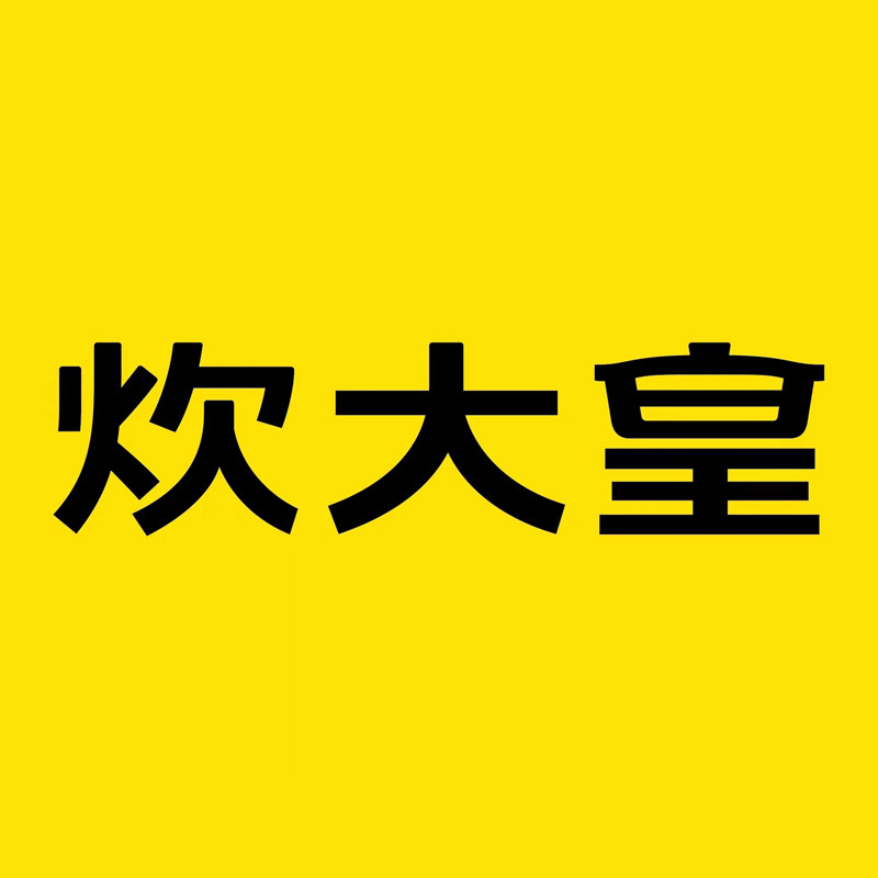 锅具特卖店的LOGO
