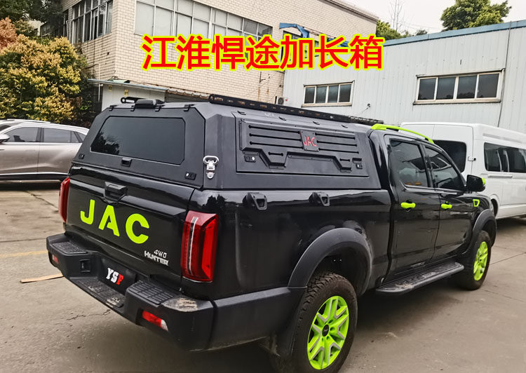 Кузов Hardtop для Jianghuai Hardship