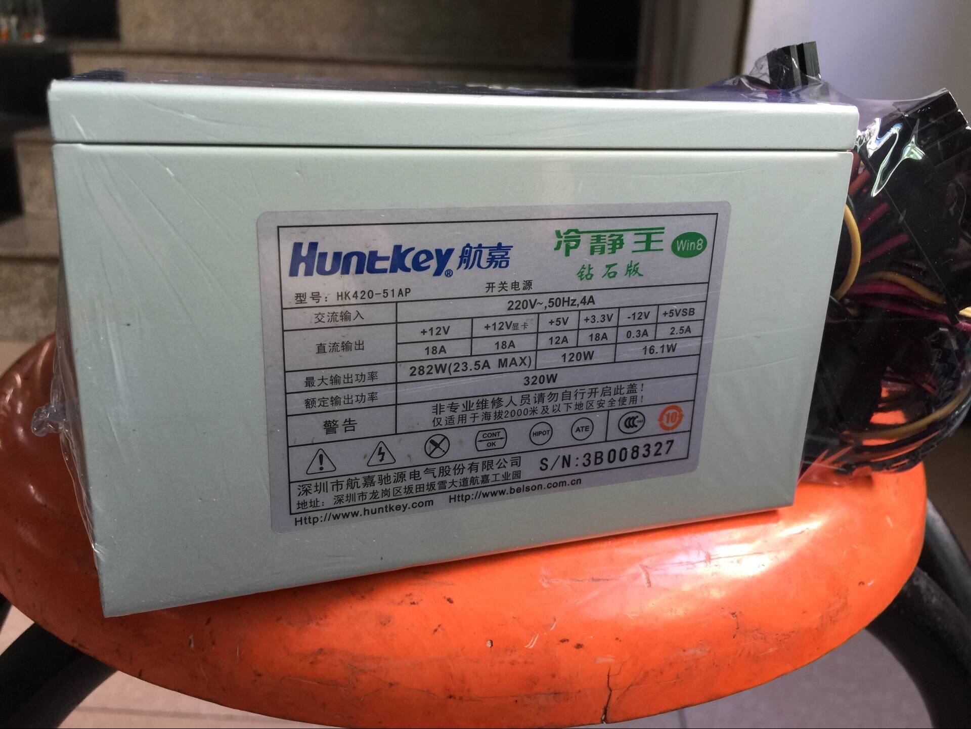 Great Wall Sail Jiaxin Valley Rated 270W300W320W350W400W Computer Host Original Power Supply Most