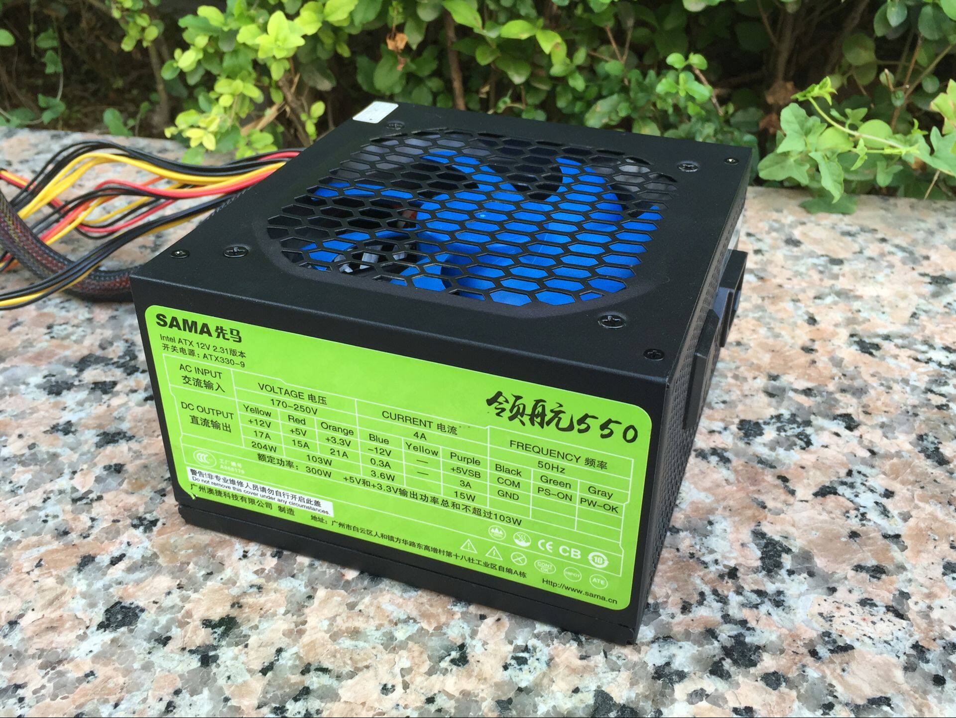 Xianma Pilotage 550 Peak 400W Rated 300W Power Supply Large Fan Mute Backline