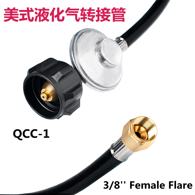 American Threaded Interface Propane Oven to Chinese Standard Gas Tank Liquefied Gas Gas Bottle Weber Oven Connection Line