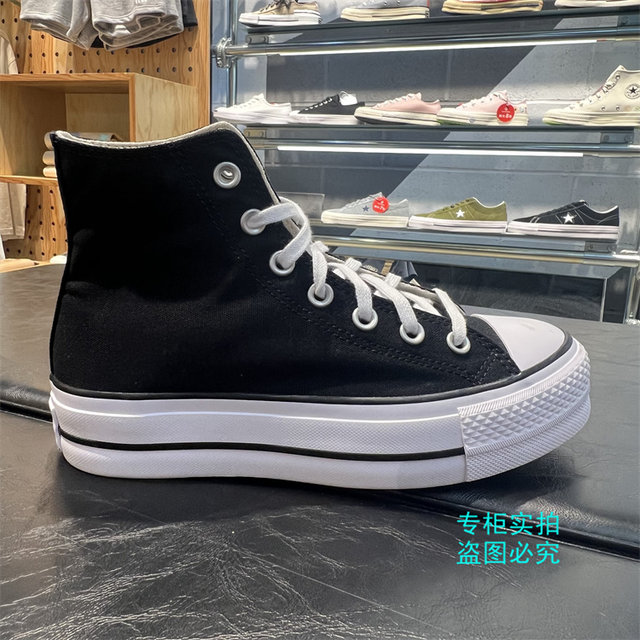 Converse Jennie ເກີບຜ້າໃບໜາແບບດຽວກັນ 560250C560251C560845C560846C