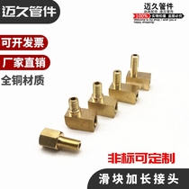 Slider lengthened nozzle connector lends inner card straight through inner card elbow lengthened oil pipe joint can be customized