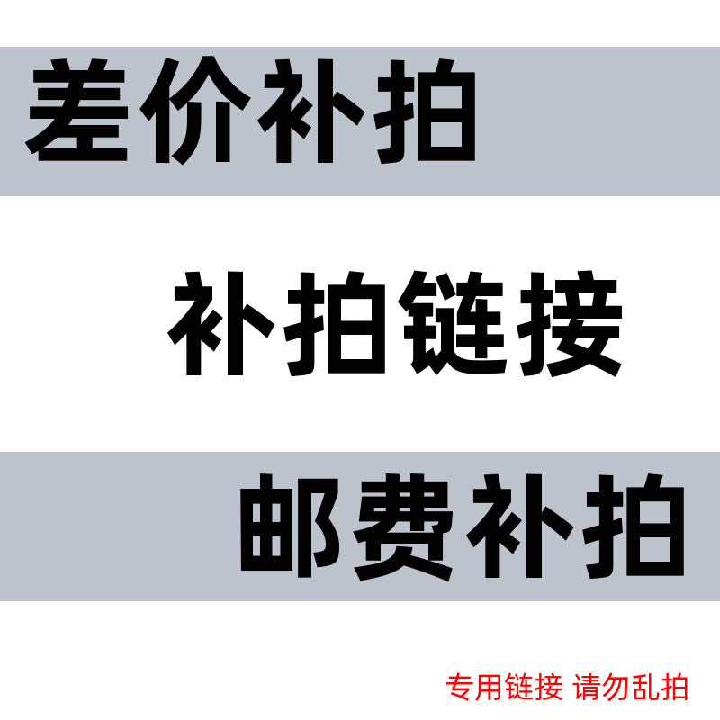 The difference is $1