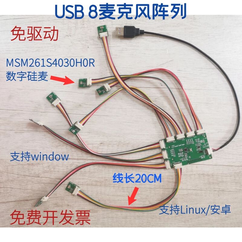 Raspberry Pi Voice Microphone Array Supports Raspberry Pi 0 4B 3B 3B 3B Baidu Dueros