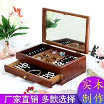 Solid wood jewelry box with mirror European wooden jewelry storage box Korean Princess jewelry box Wedding birthday gift