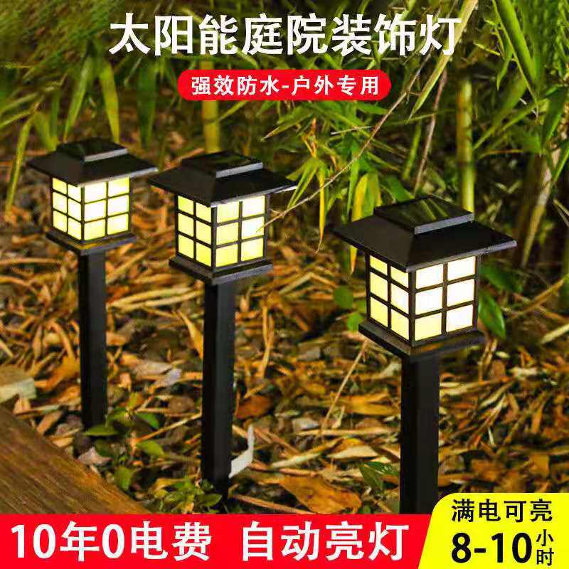 Solar lawn lamp outdoor waterproof plug-in pillar lamp small yard decoration garden villa courtyard lamp dual-purpose lamp