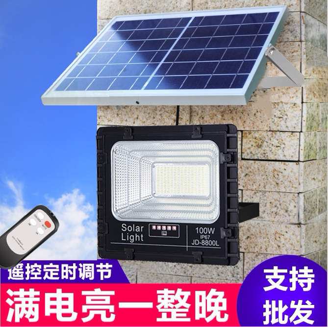 Solar lights outdoor home garden lights super bright garden lights flood lights new rural street lights automatically turn on in the dark