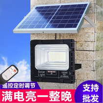 Solar light outdoor household garden light super bright garden light floodlight new rural street light automatically lights up when dark
