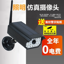 Solar simulation monitoring light outdoor garden light solar body induction wall light spotlights garage light anti-theft light