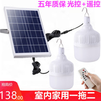 Solar light household one-to-two light bulbs automatically light up in dark USB rechargeable light bulb lights outdoor camping stall lights