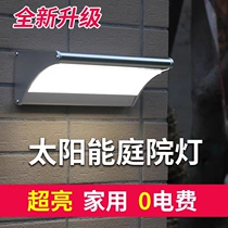 Solar light outdoor courtyard light super bright radar induction wall light household wall waterproof led new rural street light