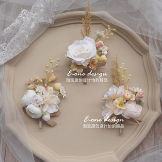 韩式婚纱摄影西服配饰香槟色西式婚礼新娘新郎伴娘伴郎胸花手腕花