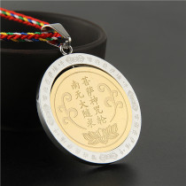 Fate Master Haitao Namo Da with the request Bodhisattva spell wheel pendant Amulet pendant Men and women carry evil spirits