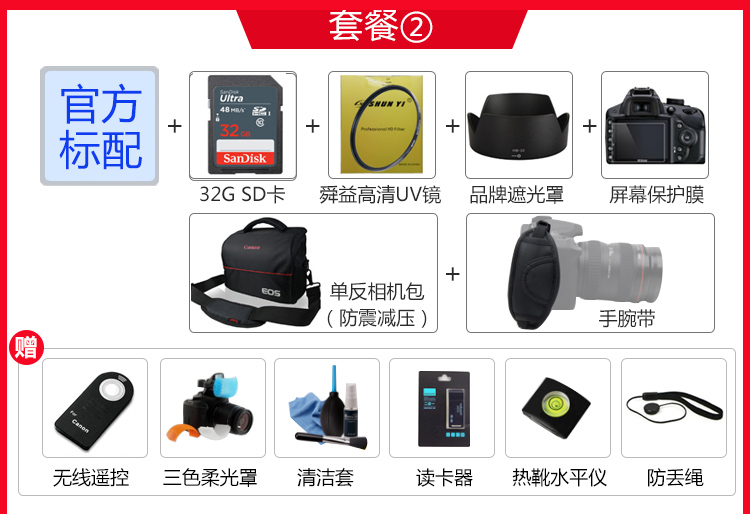Máy ảnh DSLR nhập cảnh mới của Canon / Canon EOS800D750D - SLR kỹ thuật số chuyên nghiệp máy ảnh samsung