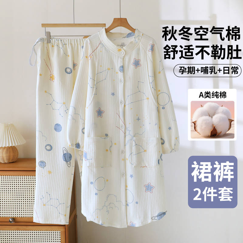 Pure Cotton Air Cotton Thickened Maternity Dress for Autumn and Winter, Large Size Nursing Nightgown for Postpartum Women
