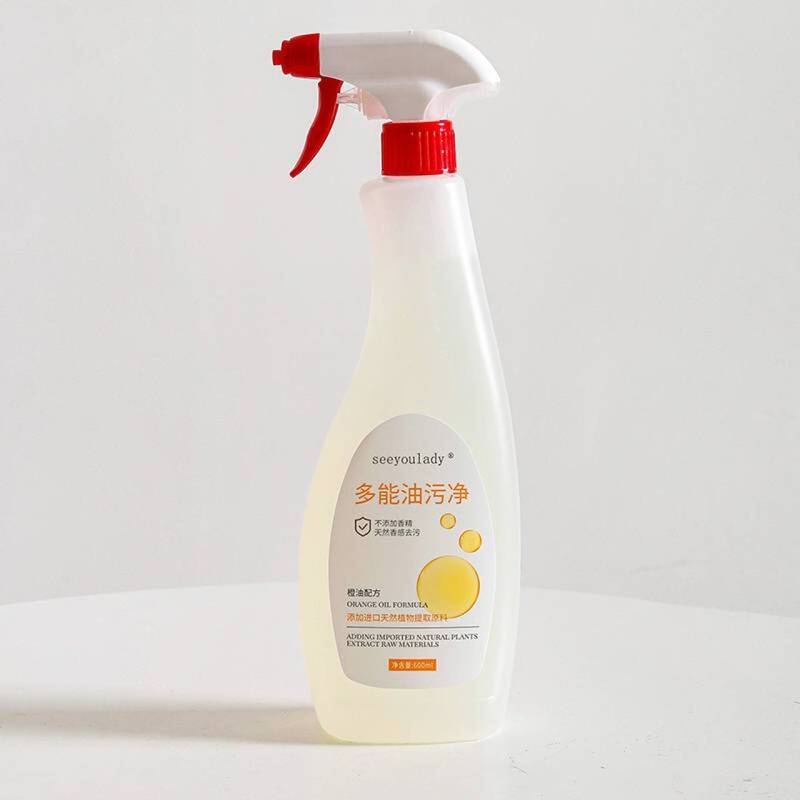 In-Stock Artisanal Product: 2 Bottles of Multi-Purpose Powerful Oil Stain Cleaner, Kitchen Strong Stain Remover Spray, Bottled Orange Oil Formula