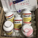 Быстрый глюкоцил натуральный сахар. Моча. Кровь. Стабилизатор сахара