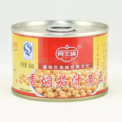 Bei Royal fragrant braised tomato juice soybeans 12 canned cold dishes soybeans travel food ready-to-eat soft waxy cooked soybeans