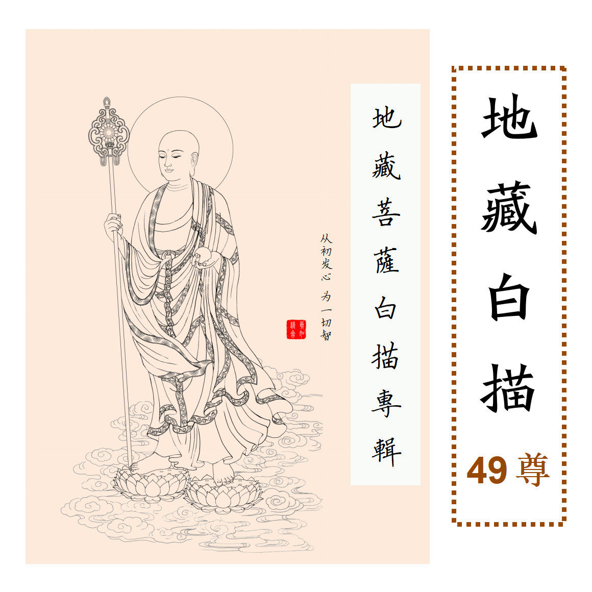 Tibetan special line drawing sketch matching copying refills colored pencils bag of classics