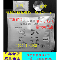 Aluminum heat exothermic welding flux Flat steel round stranded wire Hot melt graphite mold grounding rod Copper solder powder Flux fire mud