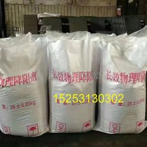 High quality drag reducing agent Long-term physical anti-corrosion machine room lightning protection grounding graphite drag reducing agent 25KG bag 590 yuan tons