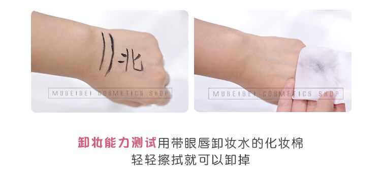Bút kẻ mắt Kissme không thấm nước Nhật Bản không nở rất đẹp 0,1 nước mắt mơ thật chi ke mat
