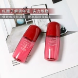 Shiseido, эссенция, 10 мл